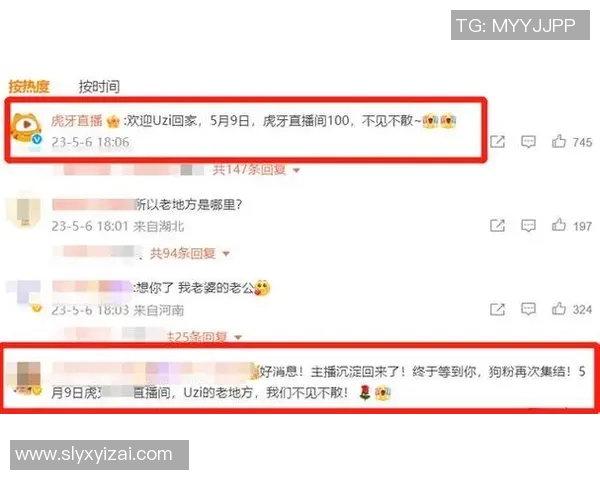 西安足球明星赛精彩直播全程回顾与赛后分析尽在这里