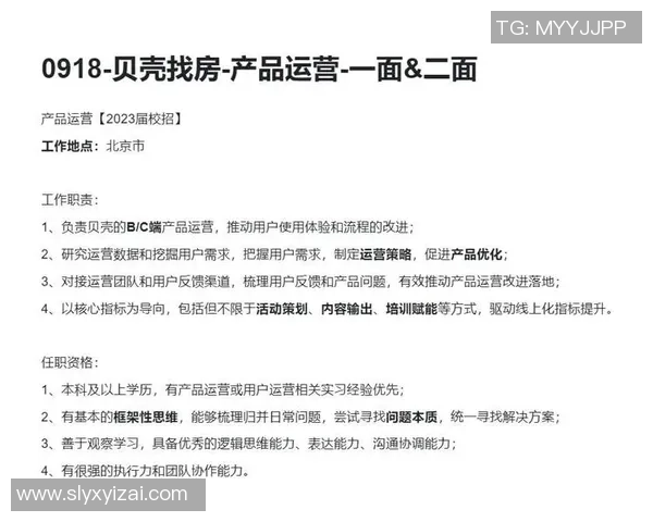 武汉排球队与上海排球队赛后复盘探讨团队协作的成功与不足之处